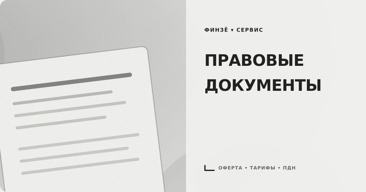 Иллюстрация к документу: Чистый бланк-чеклист с ручкой и раскрытой папкой на светлом столе